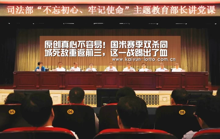 开运体育官网