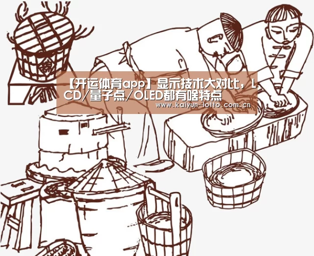 开运体育app