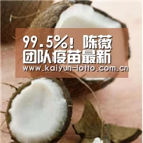 开运体育app