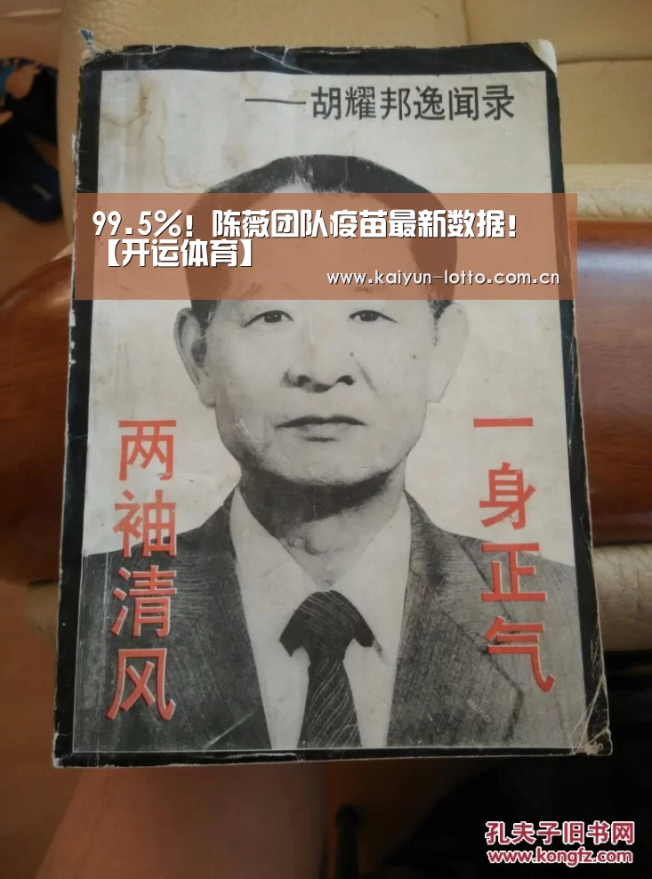 开运体育