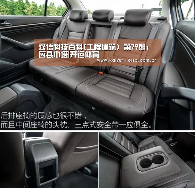 开运体育官网