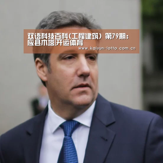 开运体育官网